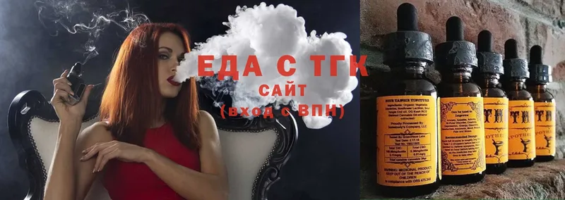 закладка  Гурьевск  Еда ТГК марихуана 