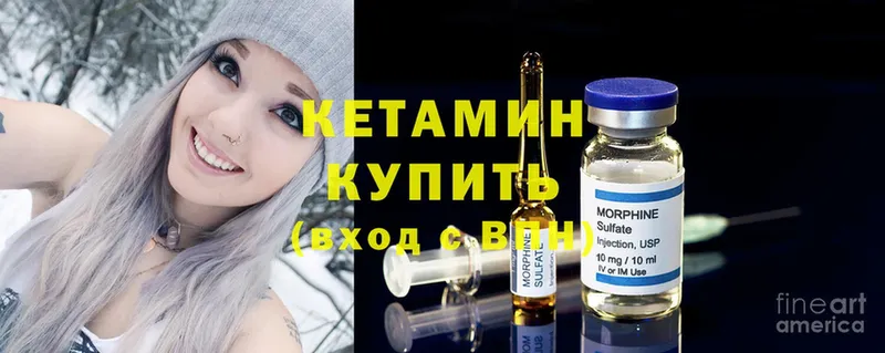 купить наркоту  МЕГА   Кетамин ketamine  shop состав  Гурьевск 