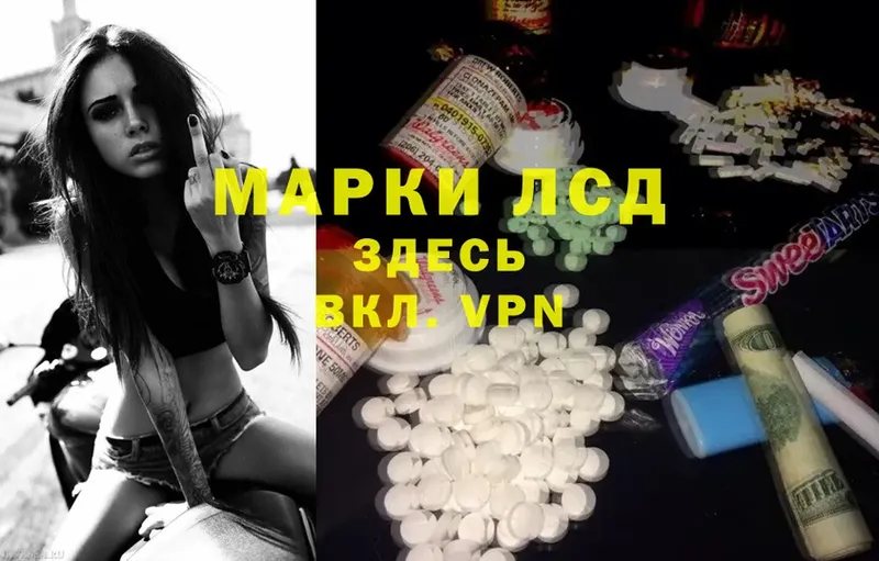 цена наркотик  Гурьевск  МЕГА маркетплейс  LSD-25 экстази ecstasy 