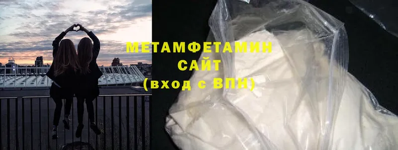 хочу   Гурьевск  Метамфетамин кристалл 