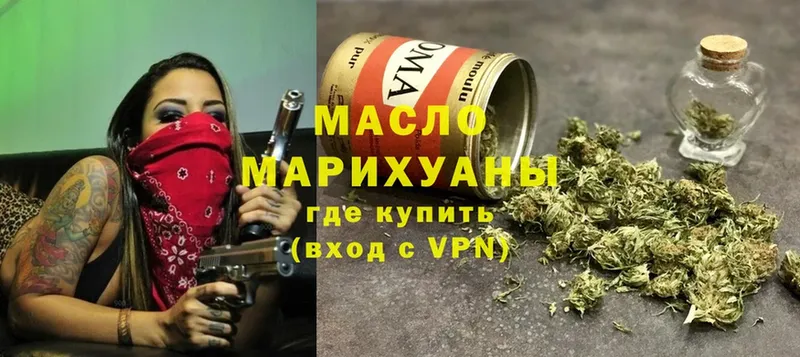 магазин продажи   Гурьевск  ТГК жижа 